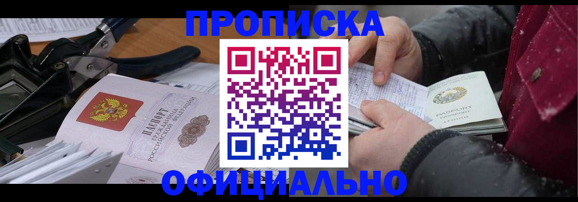 регистрация для дет. сада в Старом Осколе