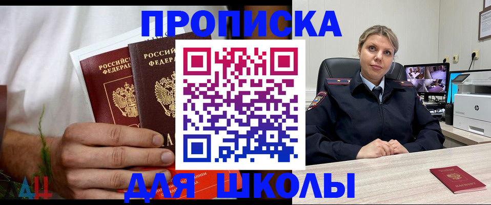 временная регистрация гарантия в Старом Осколе